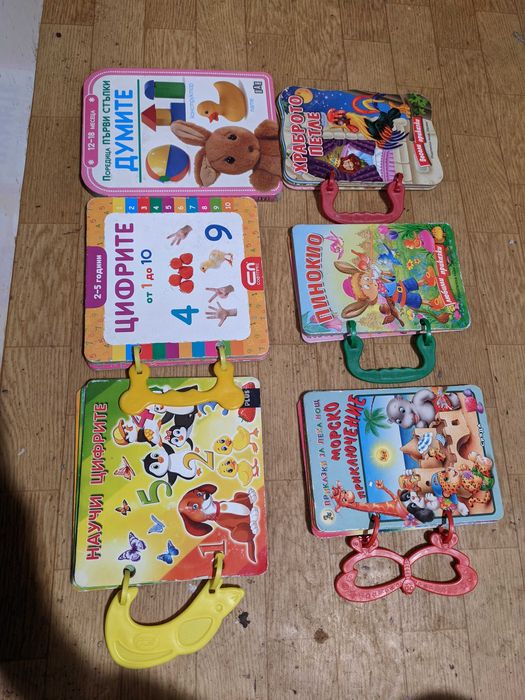 Детски книжки с дръжки и Коледна за оцветяване