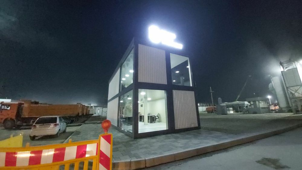 Контейнер (Konteyner)