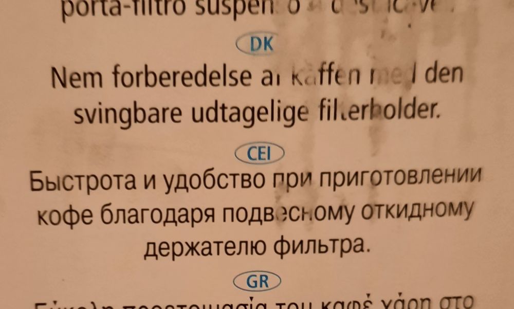 Кофеварка новая,Moulinex