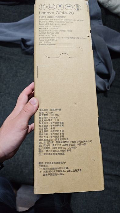 Геймърски монитор Lenovo - G24e-20