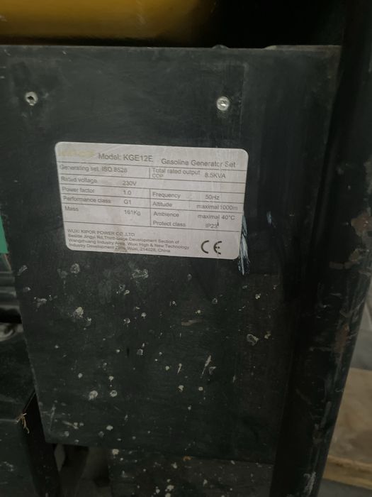 Бензиновый генератор