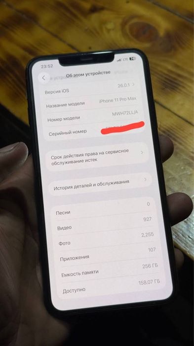 Iphone 11 pro max 256