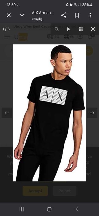 Тениска Armani Exchange