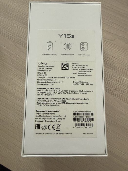 Телефон в отличном состоянии