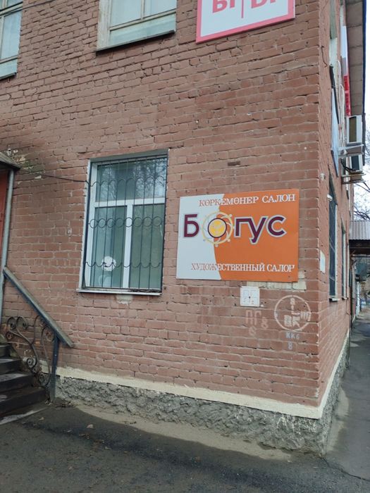 Абстракция маслом - 80.000