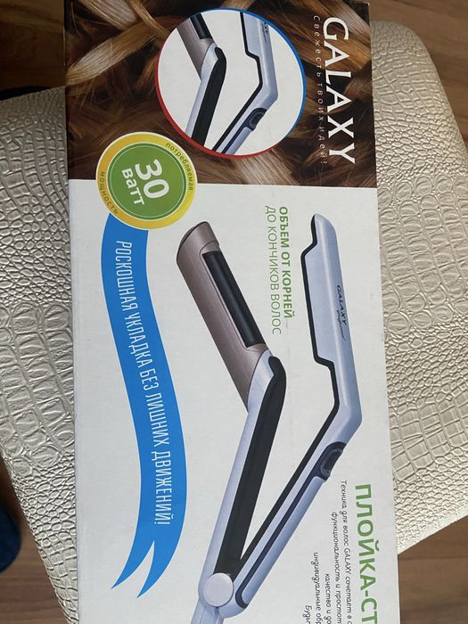 Плойка для объема