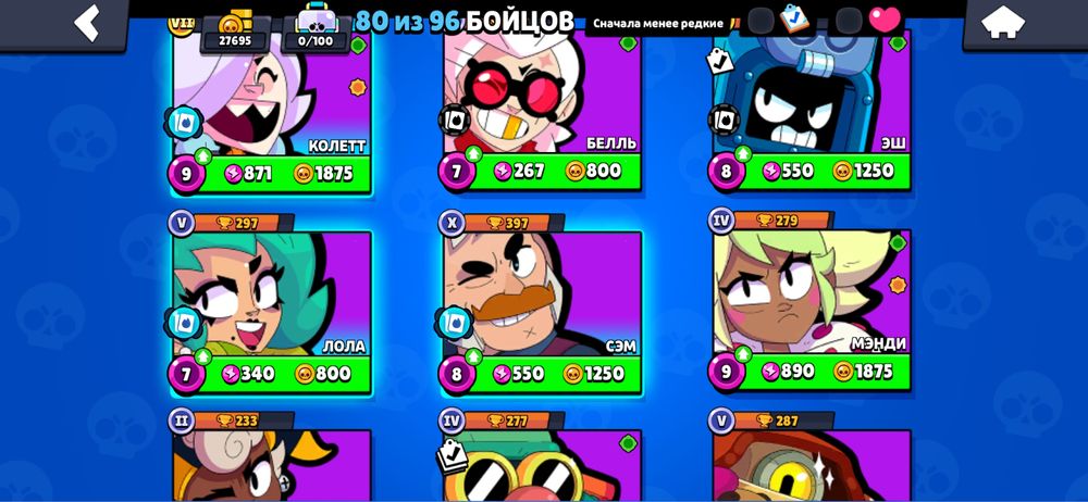 аккаунт бравл старс