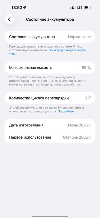 Iphone 16 pro max 256 gb
