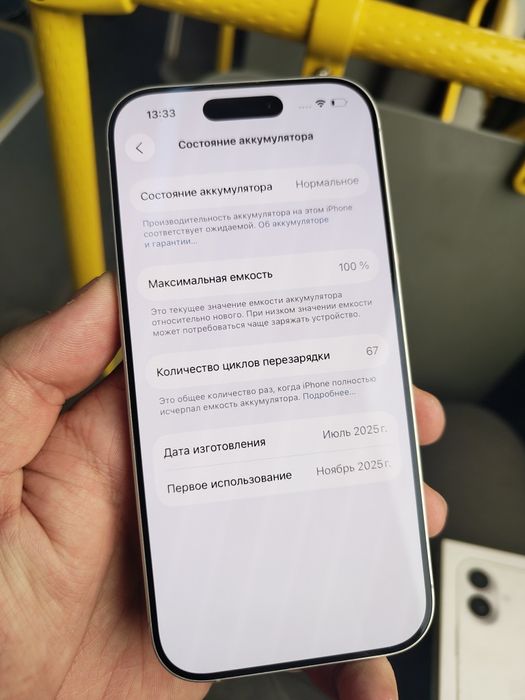 Iphone 17 256gb 1sim