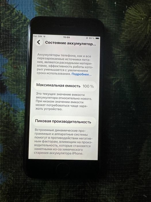 iPhone SE 3 128gb