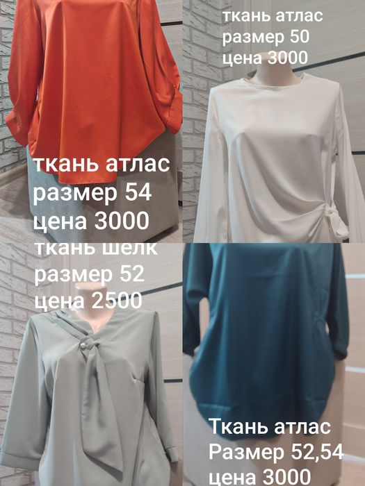 Продам женскую одежду