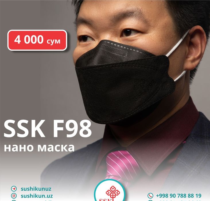 КН 95 SsK Маска вирусдан сакланиш ун турли хил ишлаб чикаруачидан тугр
