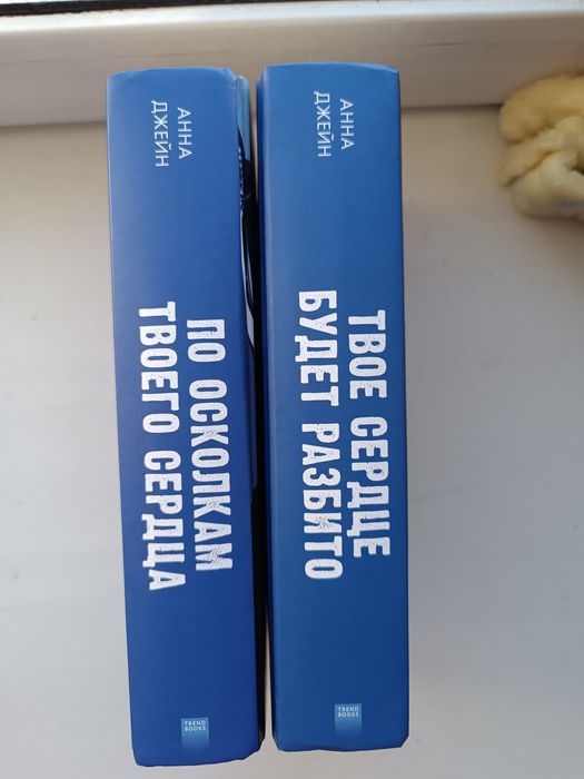 продам две книги