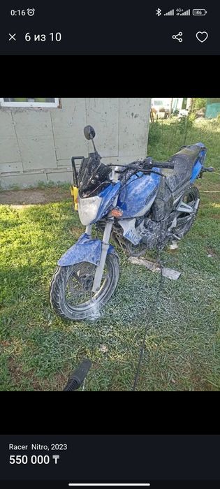 Мотоцикл racer nitro 250