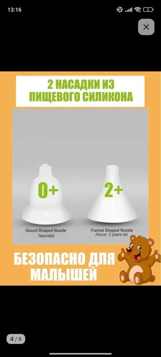 Продам аспиратор