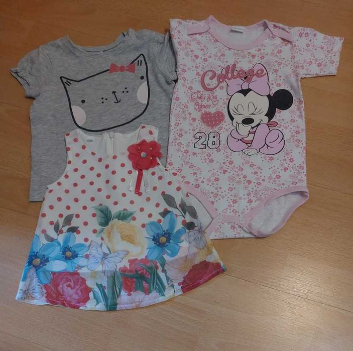 Lot haine fetita 80