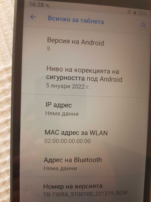 Таблет Леново Таб M7 TB-7305X