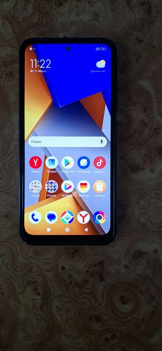 Poco M4 Pro 4g продаю в хорошем состоянии