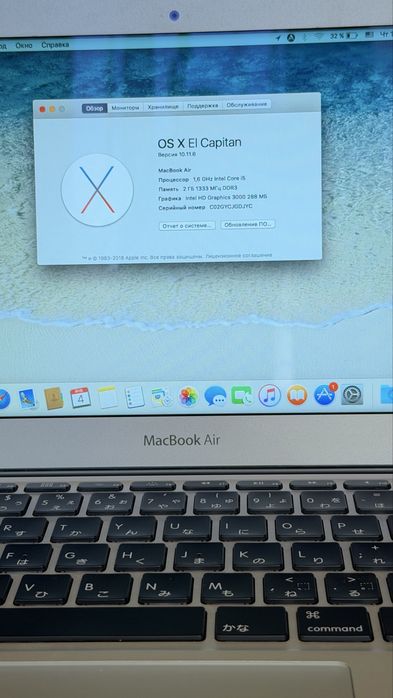 MacBook Air core i5