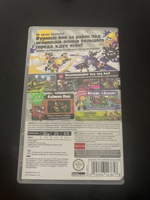 Splatoon 2 на нинтендо свитч