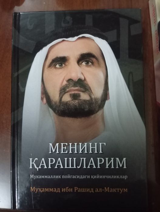 Kitoblar yangi sotiladi