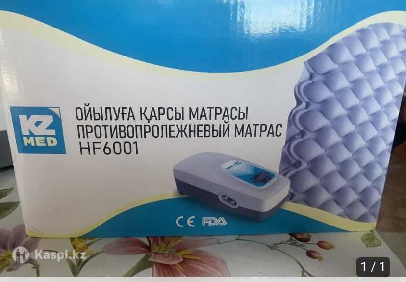 Матрас противопролежневый