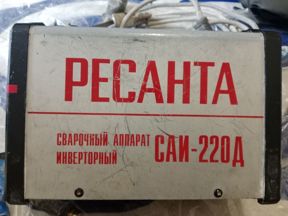 Продам инструмент