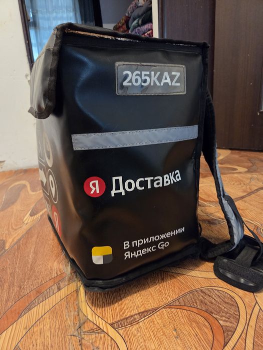 Яндекс Термосумка