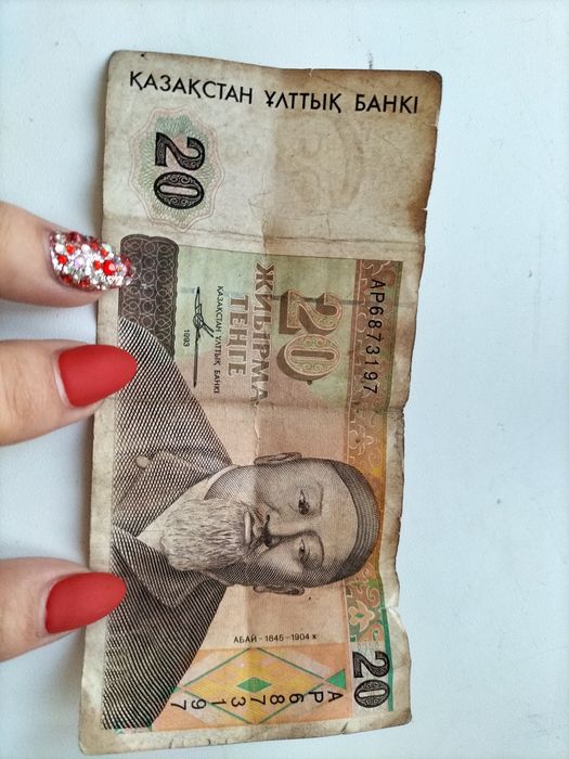 Продам бумажные 20 тг