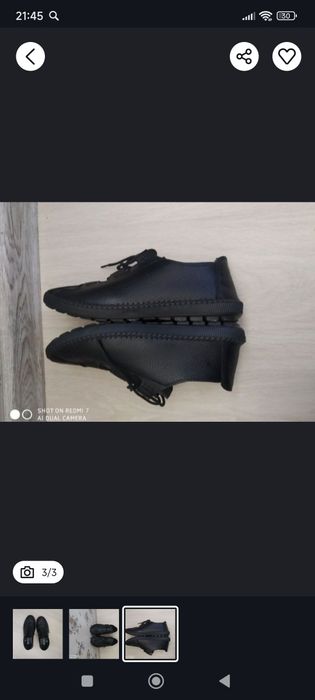 Мужской макасины