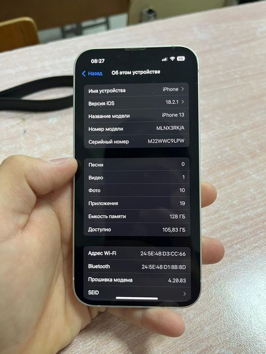 Айфон 13 IPhone 13 срочно