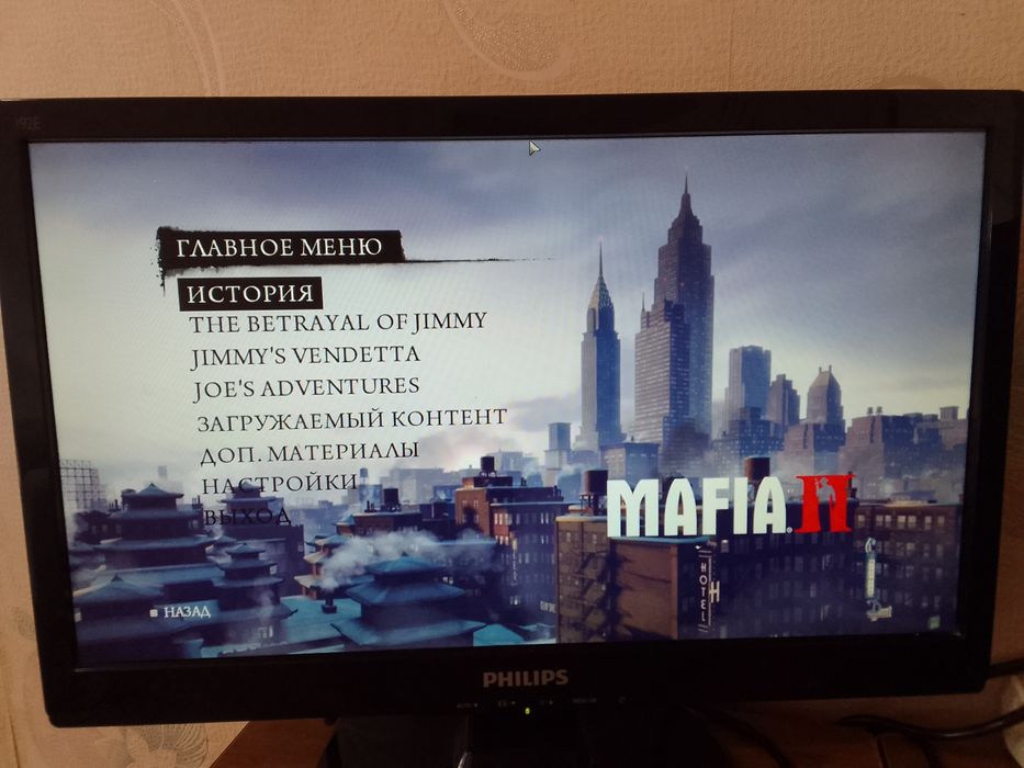 Компьютер в комплекте