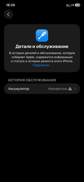 iPhone 11 128 GB LL/A