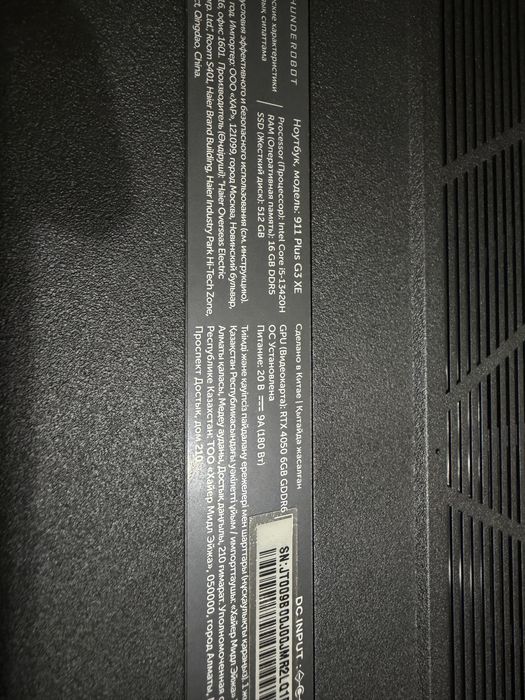thunderobot 911 plus g3 xe
