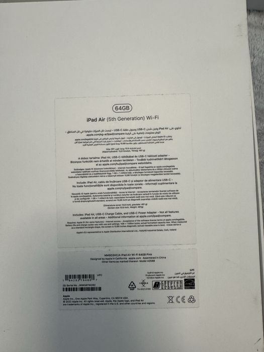 iPad Air 5 (2022) 64GB + Apple Pencil 2nd Gen