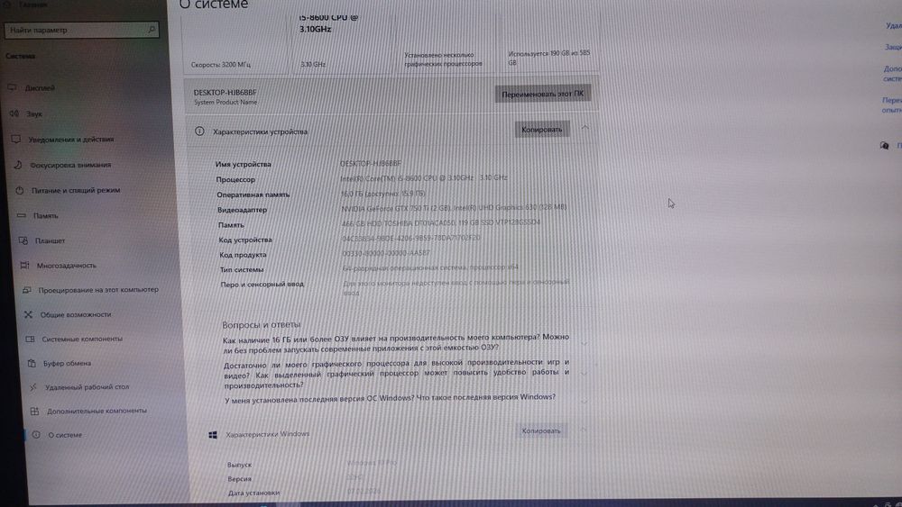 Игровой компьютер Core i5-8600 / 16GB / GTX 750 Ti / NVMe SSD