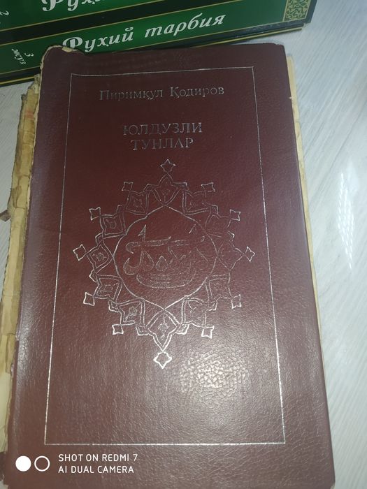 Юлдузли тунлар китоби сотилади