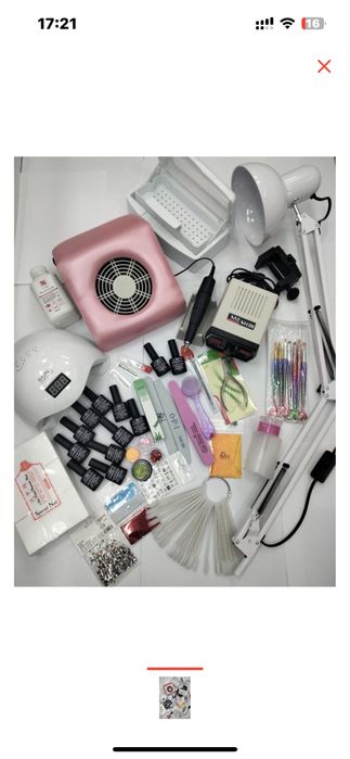 Набор для маникюра