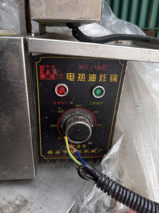 Чебуречница фритярница