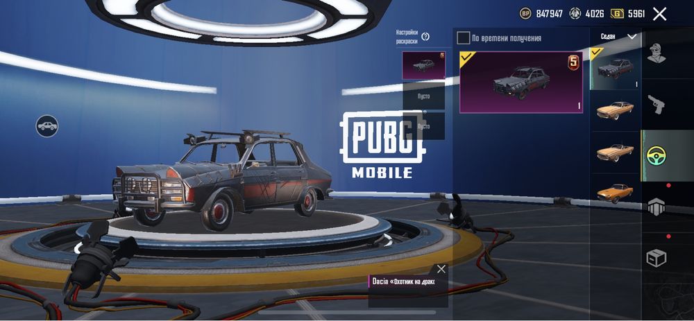 Продам акк Pubg Mobile/Ледник 3 уровня
