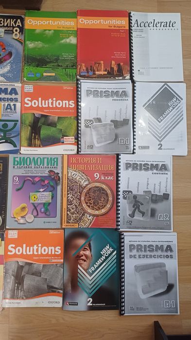 Учебници Счетоводството,  НПМГ, ТУ