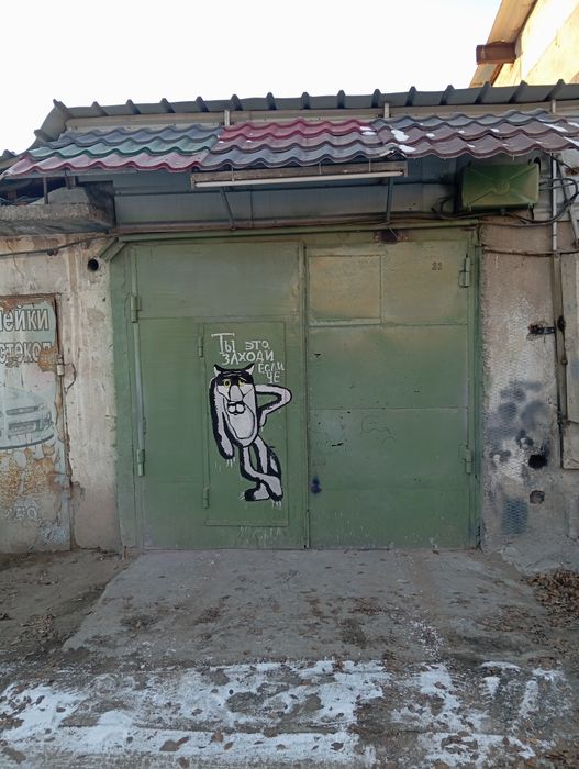 Гараж хороший с отоплением