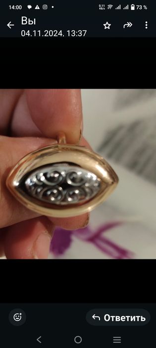 Продам золотое кольцо