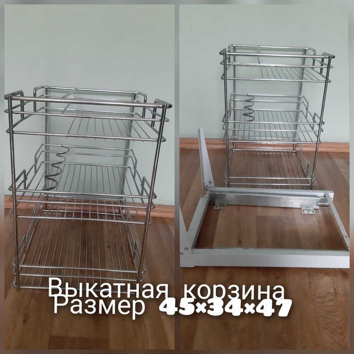 Корзина выкатная для хранения