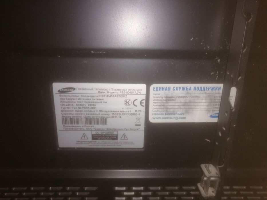 Продам телевизор