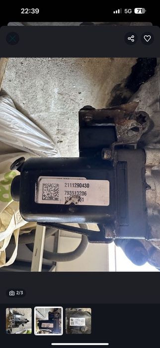 заден диференциал БМВ Х3 Г01 Х4 Г02 2.81