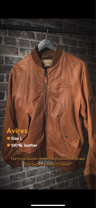 Винтажные кожаные куртки-бомберы разные
