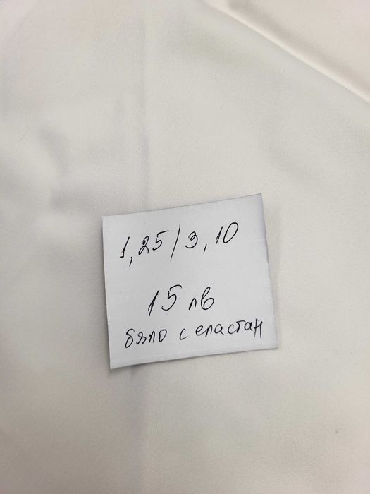 Парчета плат за поли,блузи,рокли на супер добри цени