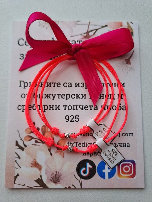 Лот мама и бебе,дете,мъж,приятелка