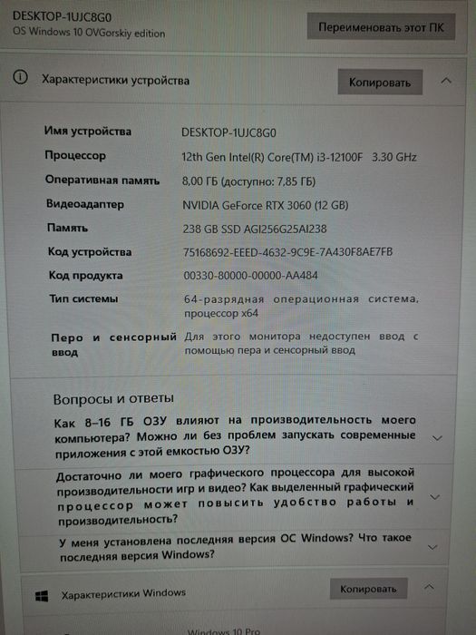 Продается игровой компьютер